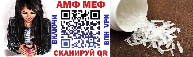 Amphetamine Розовый  Ейск 