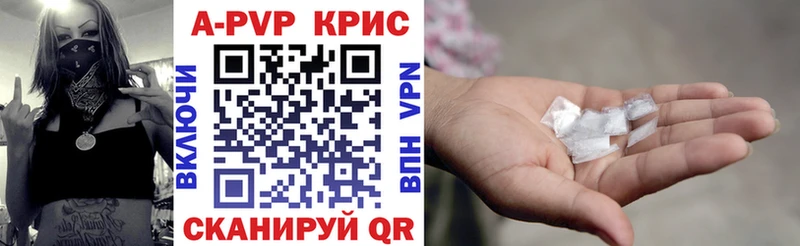 А ПВП VHQ  Ейск 