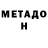 Альфа ПВП мука am1b