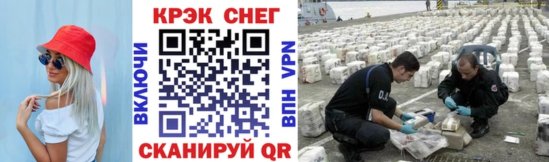 hydra зеркало  даркнет сайт  Ейск  Cocaine Перу 