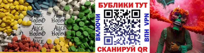Ecstasy mix МЕГА зеркало Ейск купить закладку