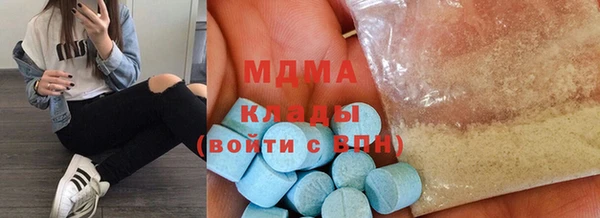 бутират Алексеевка