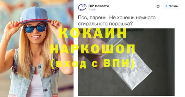 бутират Алексеевка