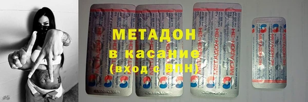 бутират Алексеевка