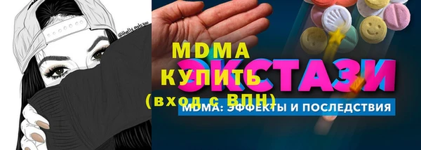 марки lsd Алексин