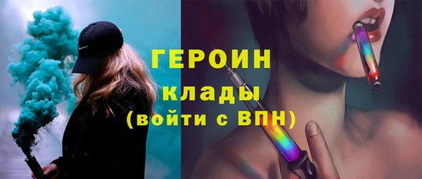 бутират Алексеевка