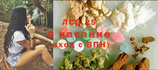 марки lsd Алексин