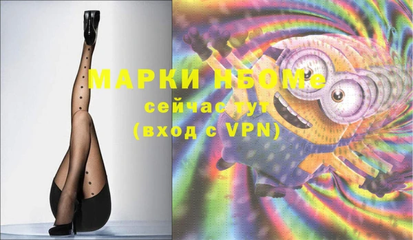 марки lsd Алексин