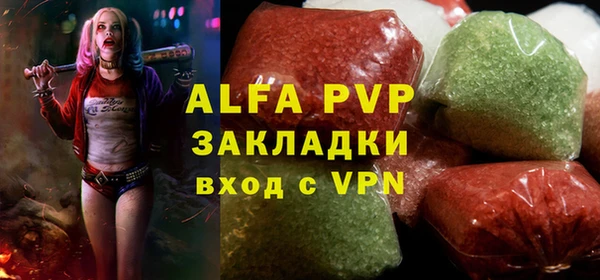 бутират Алексеевка