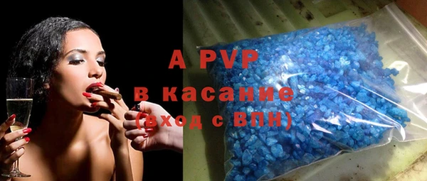 бутират Алексеевка