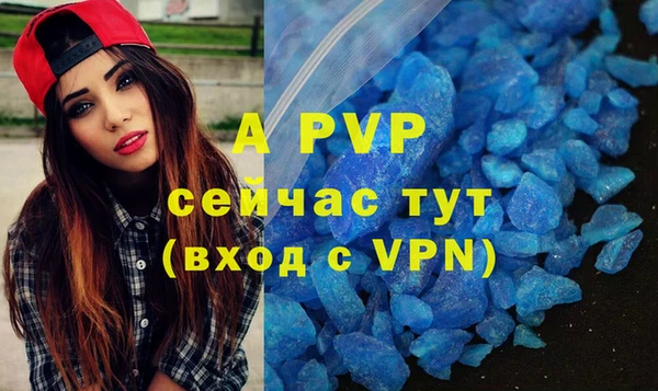 бутират Алексеевка