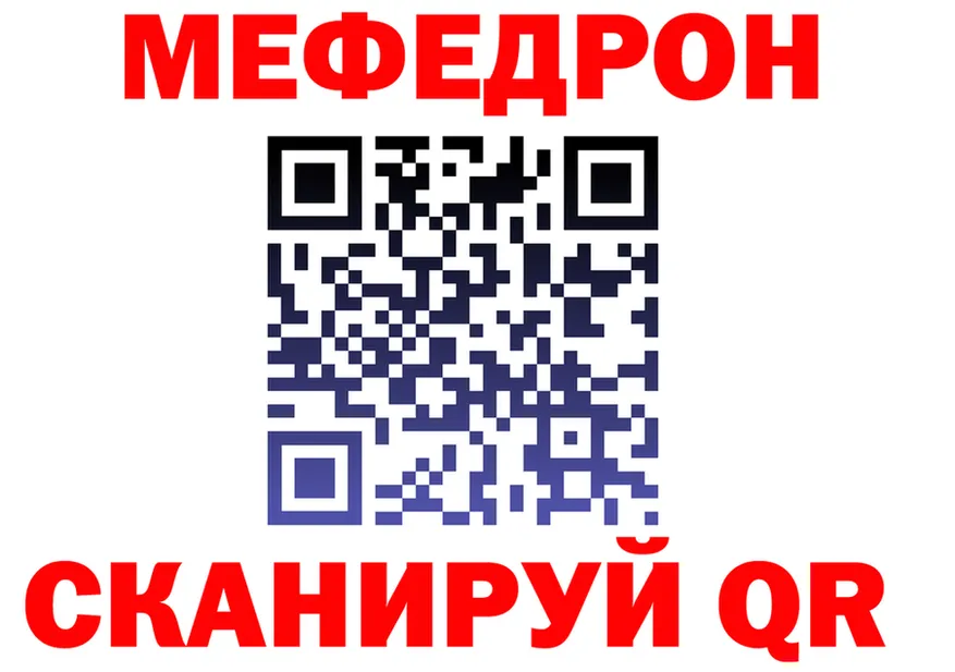 ГАШ гарик зеркало мориарти мега Ейск