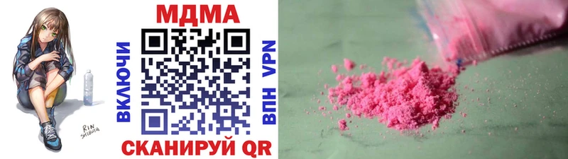 наркота кракен как зайти МДМА молли Ейск