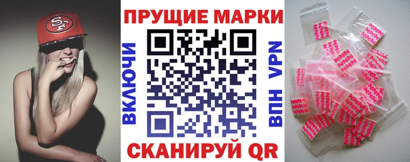 Марки 25I-NBOMe 1500мкг  Ейск 