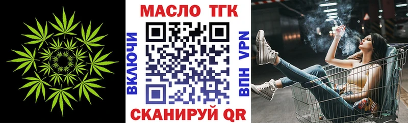 нарко площадка наркотические препараты Ейск Дистиллят ТГК Wax MEGA зеркало